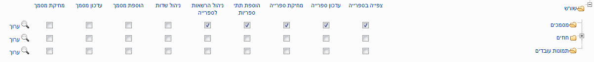 תמונה לאתר.png תמונה לאתר.png