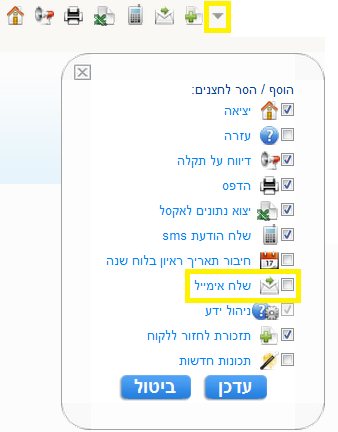 Guide49_2.png Guide49_2.png